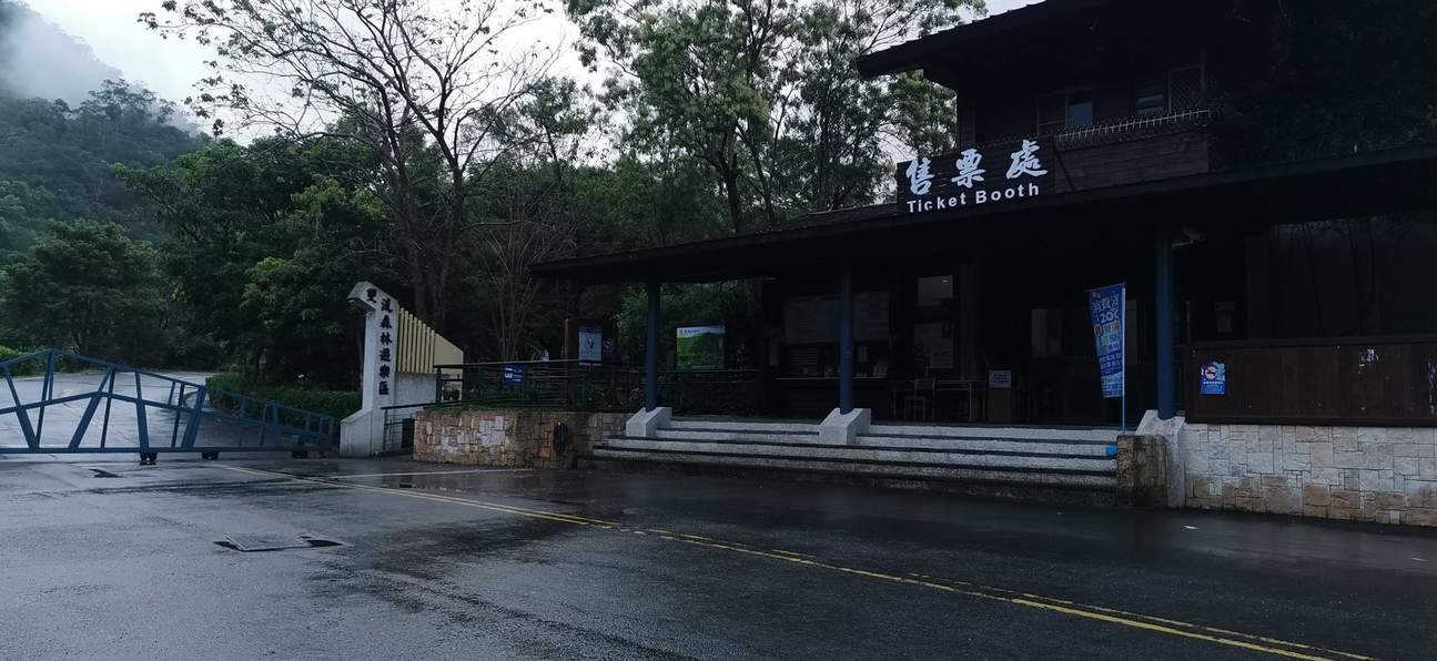 Pingtung Shuangliu National Forest Recreation Area Ticket