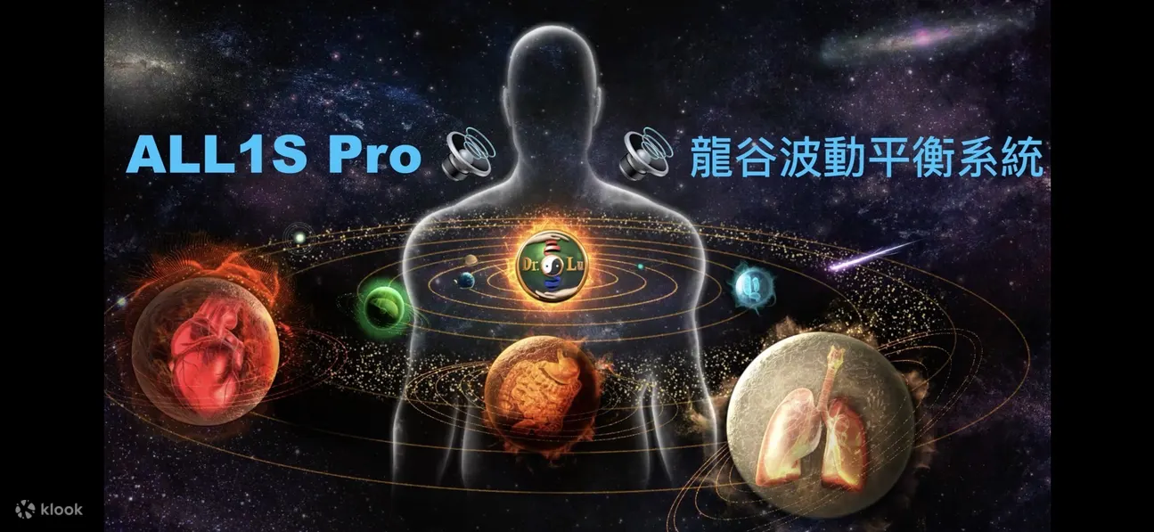 心知足SPA养生馆
