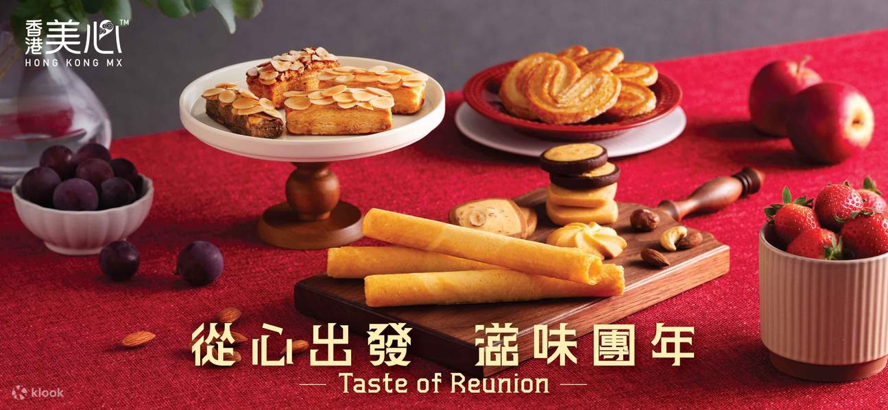 Up to 44% Off Maxim's Group Chinese New Year Delicacies