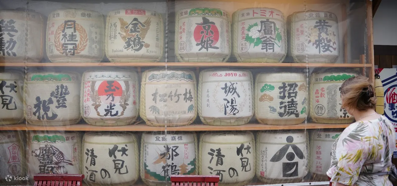 伏见清酒镇徒步之旅（京都）