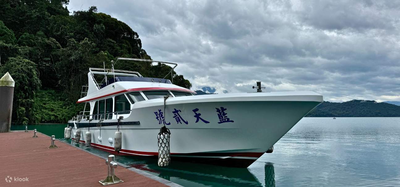Sun Moon Lake Private Boat Tour | New Luxury Yacht | Family Travel | Boat Tour | Group Boat Tour