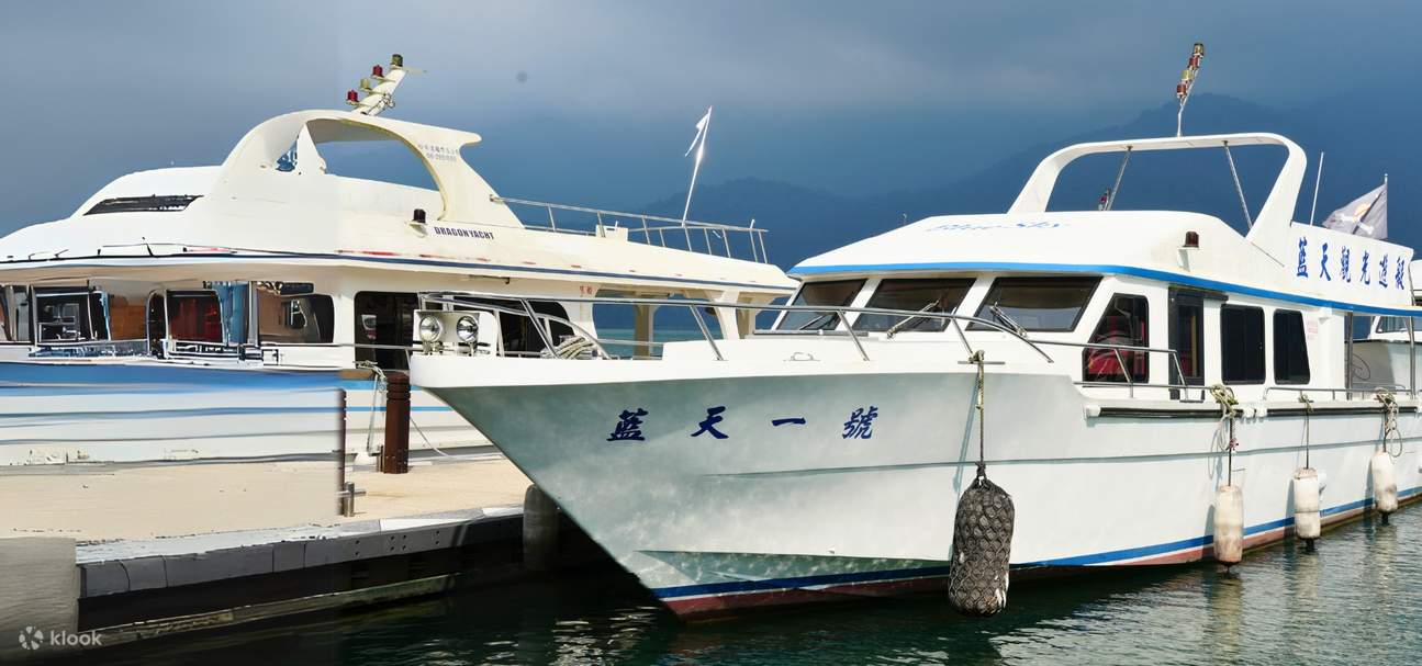 Sun Moon Lake Private Boat Tour | New Luxury Yacht | Family Travel | Boat Tour | Group Boat Tour