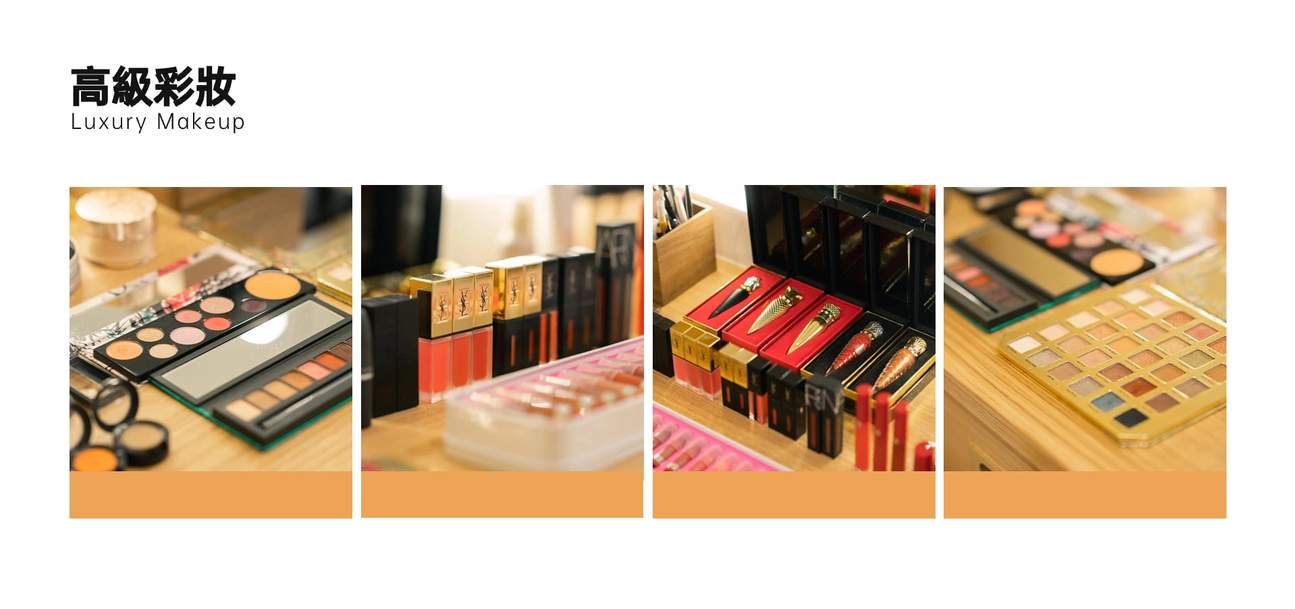 ふせんがわの化粧品