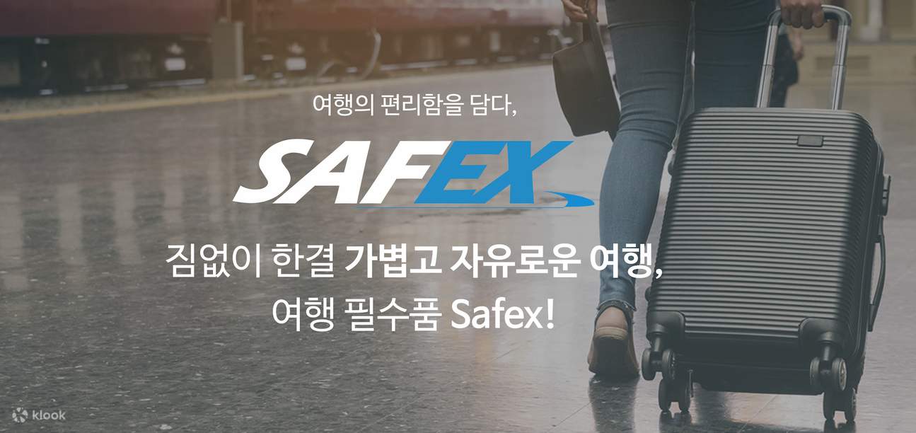 Seoul Luggage Services by Safex (To/From Home,Hotel,Airbnb) Klook
