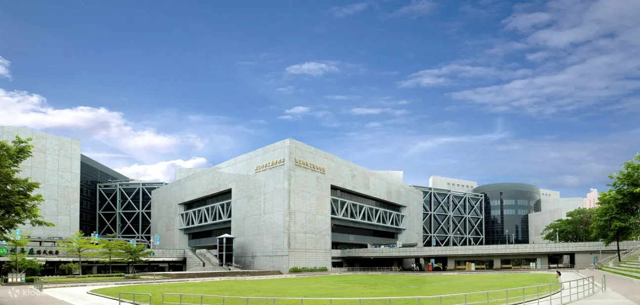 国立科学工艺博物馆
