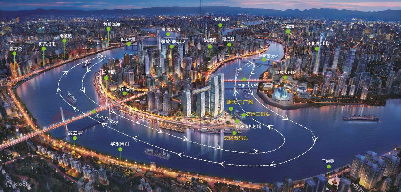 Croisière des Deux Fleuves de Chongqing