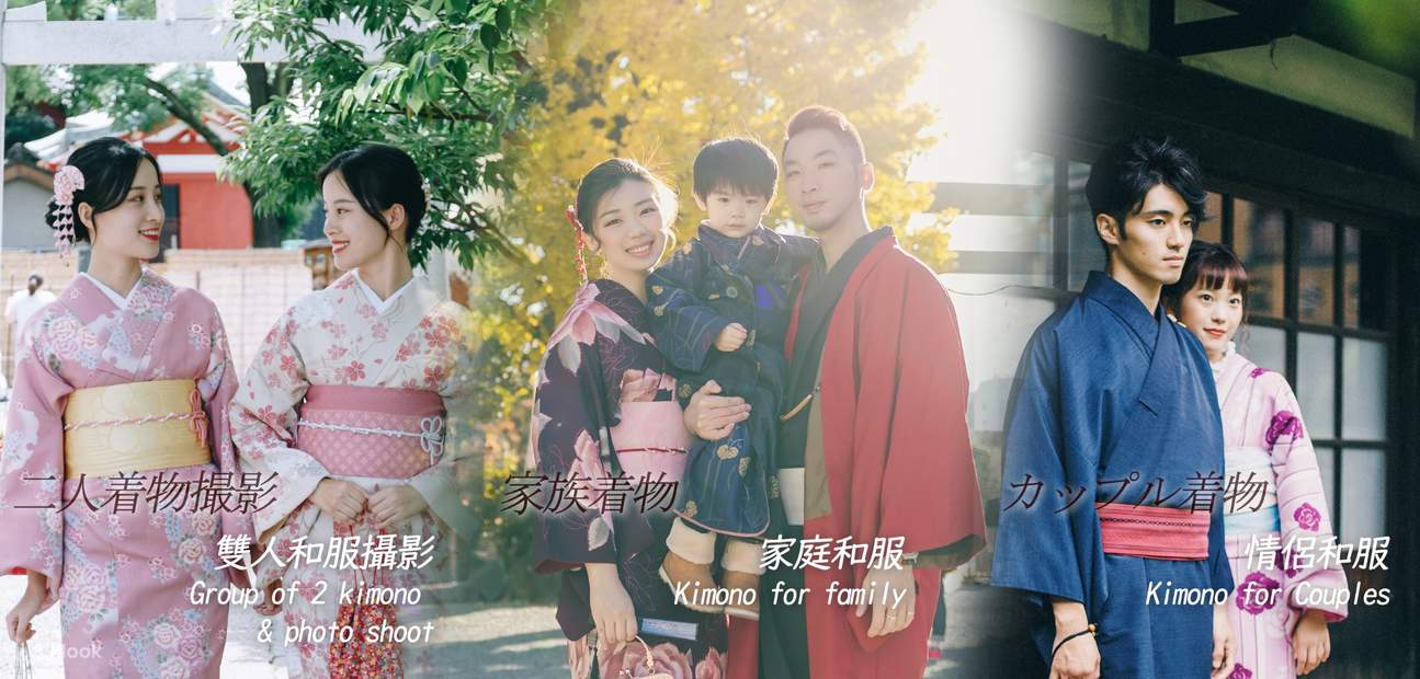 Các mẫu bộ kimono