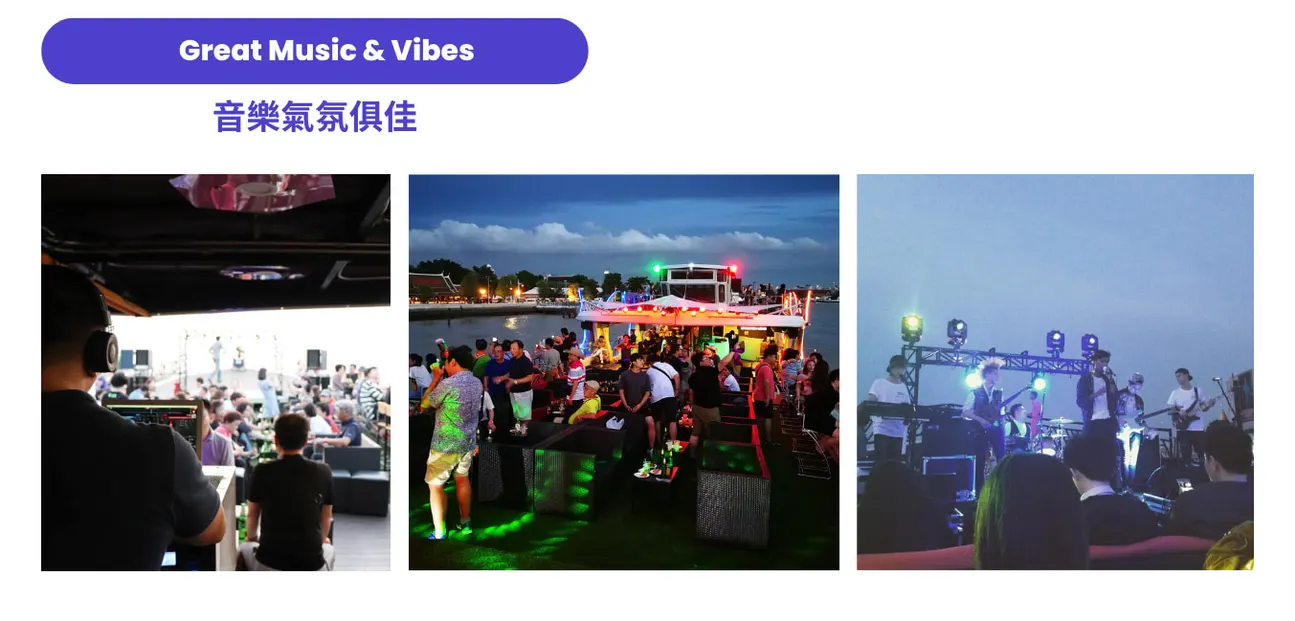 音乐与氛围 Yodsiam 船