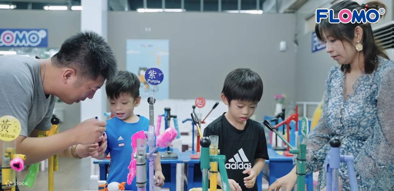 가오슝 FLOMO 푸러멍 관광 공장