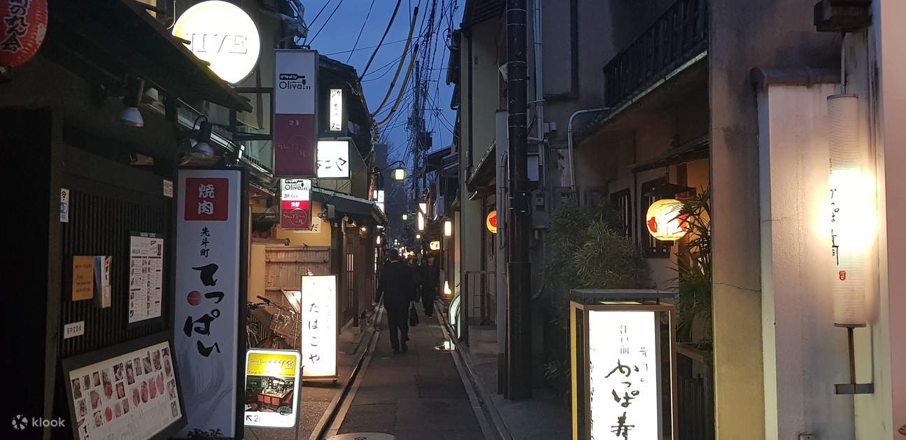 京都夜间全包式当地美食之旅- Klook客路