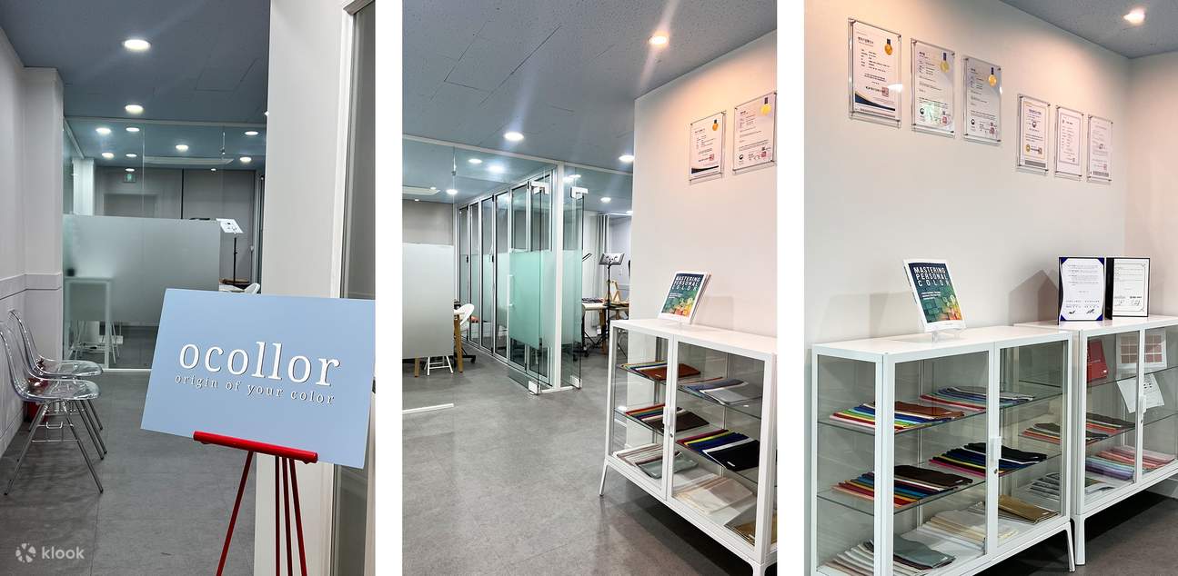 Seoul Personal Color Analysis by Ocollor in Gangnam/Yeouido