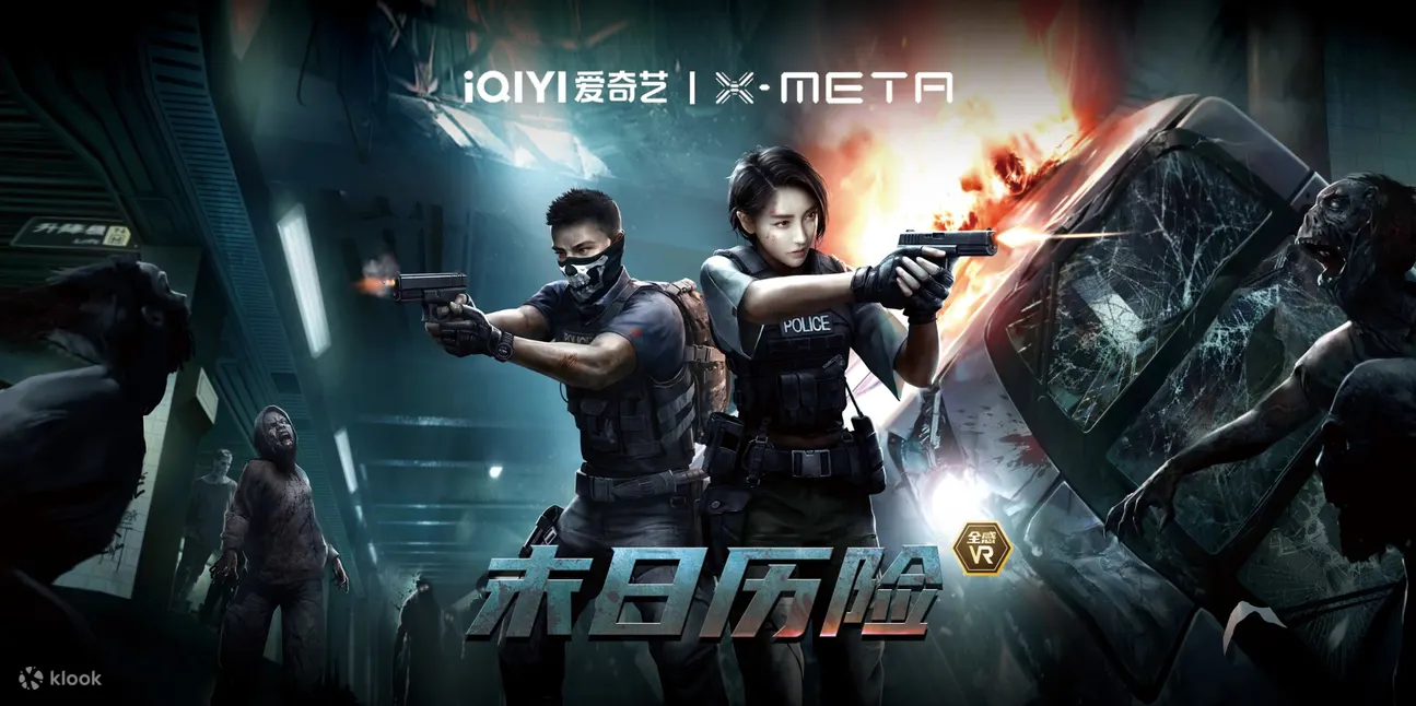 机遇时空X-META.全感VR世界.风起洛阳（深圳欢乐海岸店）