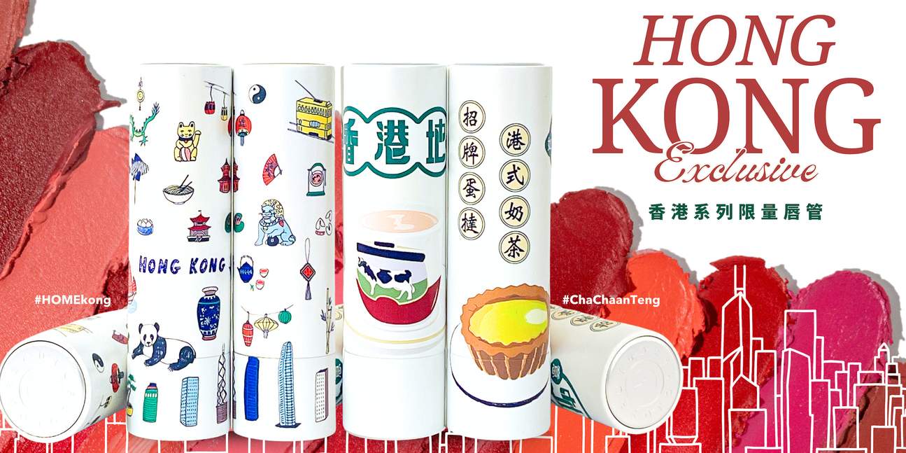 Out of Colours - Lokakarya Lipstik | Liplab | Orang Tua-anak | Sahabat | Causeway Bay