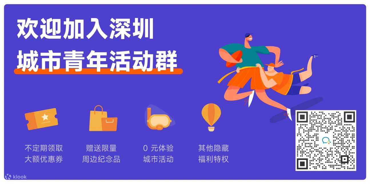 城市青年