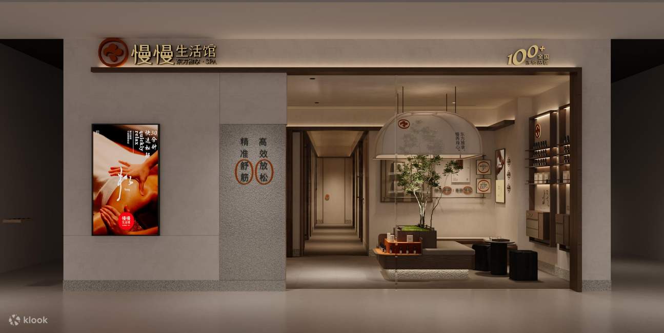 Manman Lifestyle · Oriental Massage & SPA | KKONE Store - Klook