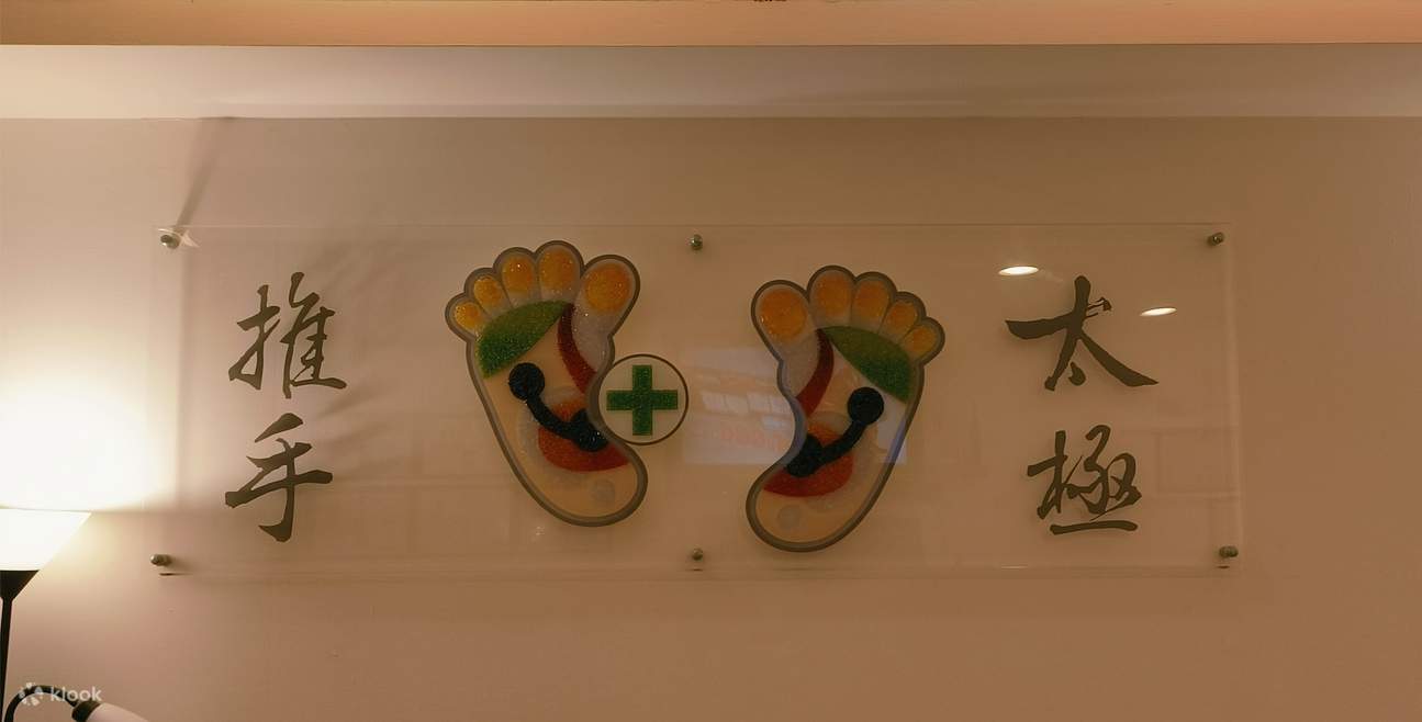 Tai Chi Foot Massage & Wellness - Zhongxiao Branch - Esperienza di massaggio cinese (MRT Stazione di Zhongxiao Xinsheng)