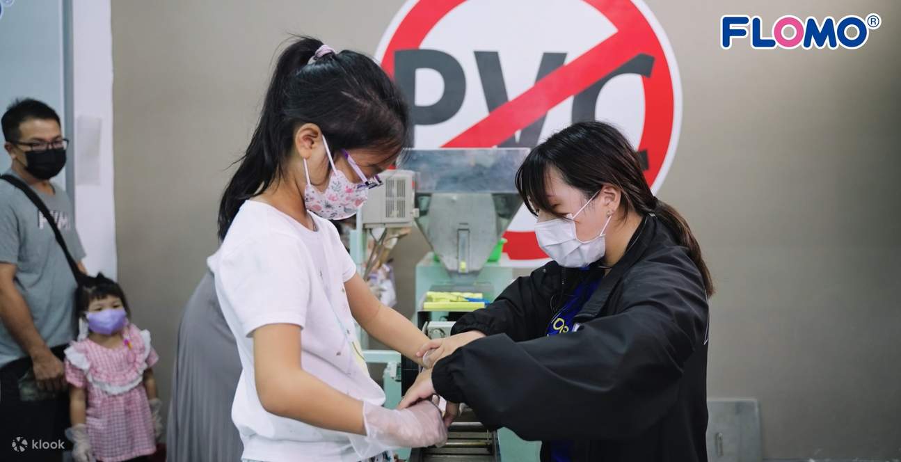 가오슝 FLOMO 푸러멍 관광 공장