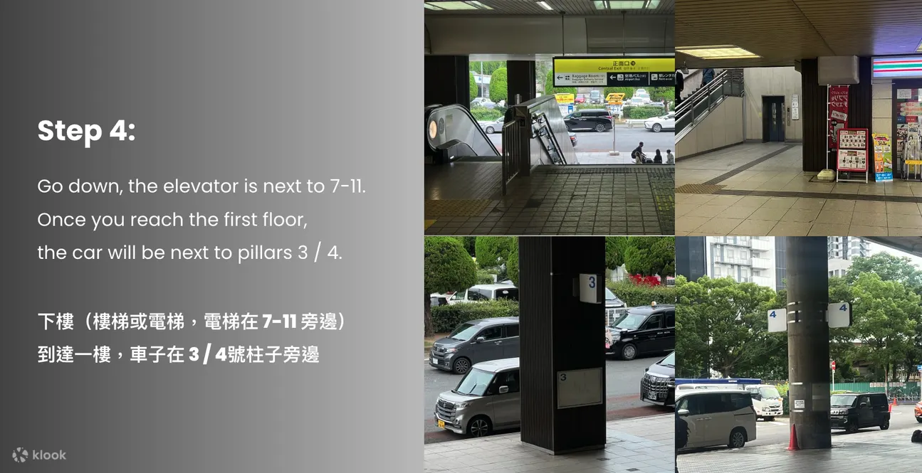 Hướng dẫn đến điểm tập trung tại ga Shin-Osaka