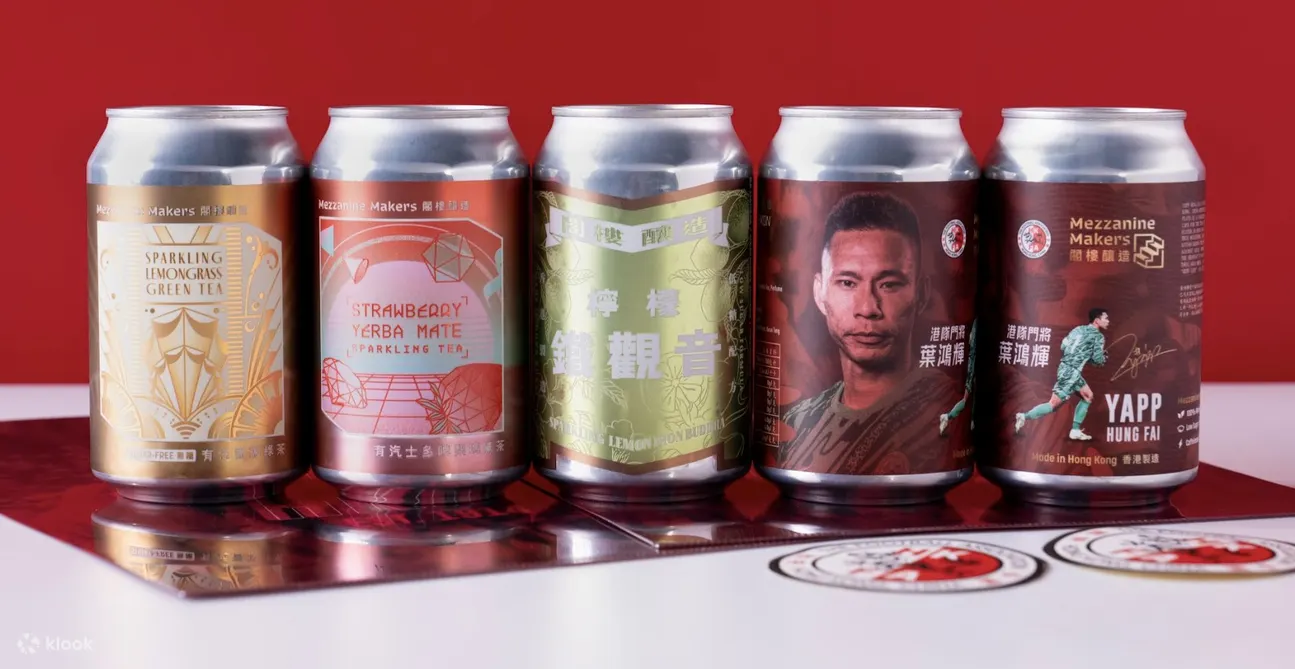 「阁楼酿造」有汽茶及港队特别版