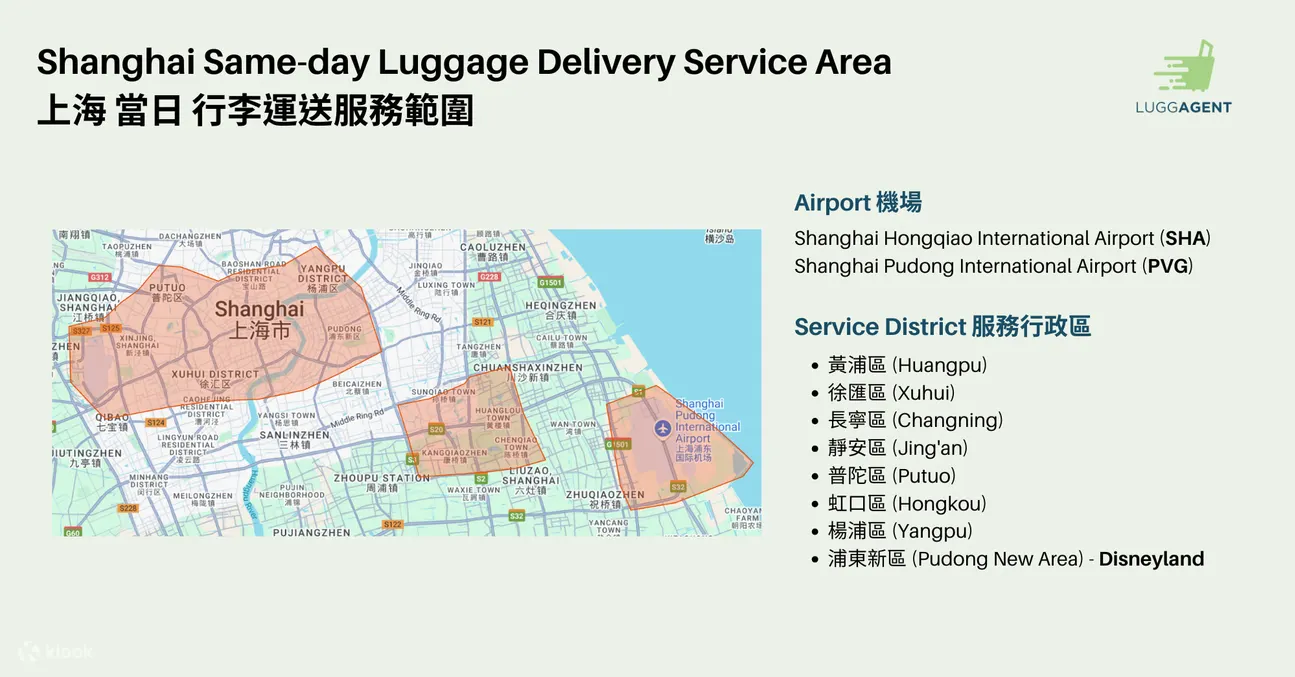 2. Service Area Map