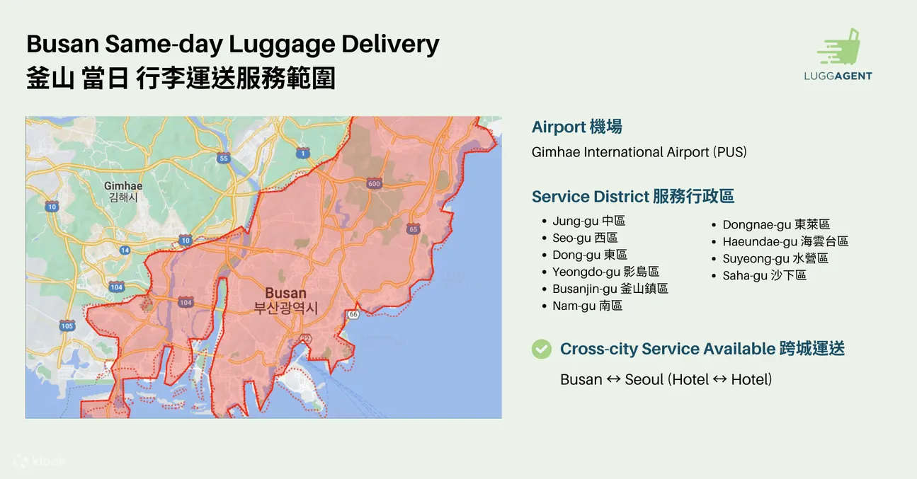 2. Service Area Map
