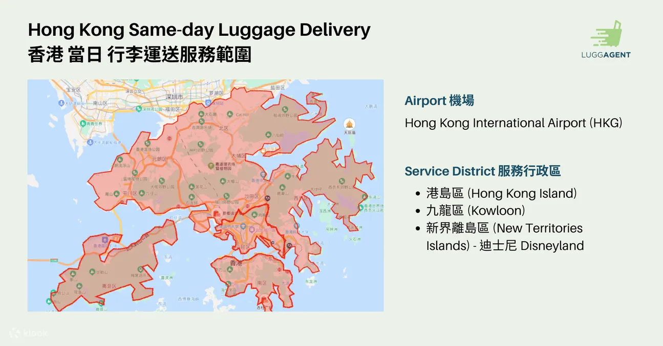 2. Service Area Map