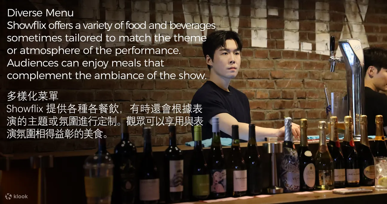 首尔的韩国音乐酒吧：ShowFilx