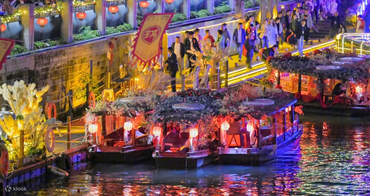 成都夜游锦江