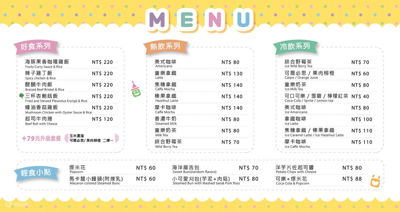 Kesenangan Anak & Kuliner