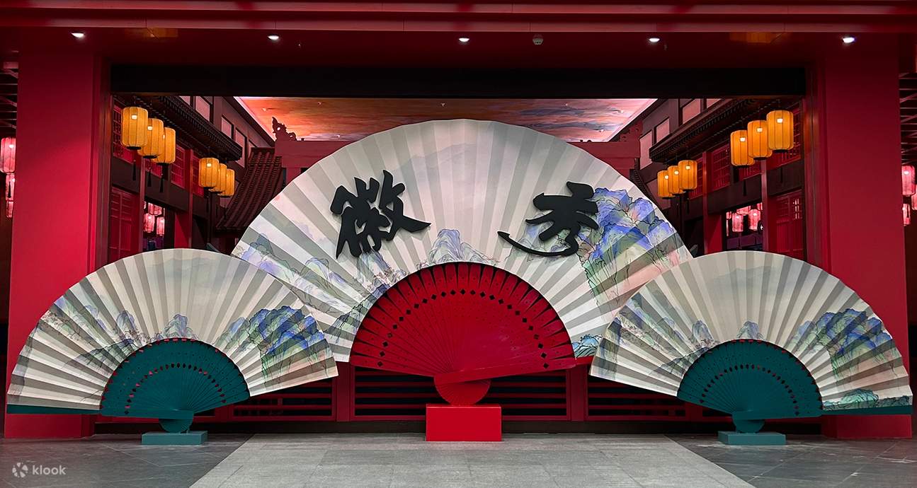 안후이 황산휘수 공연 티켓