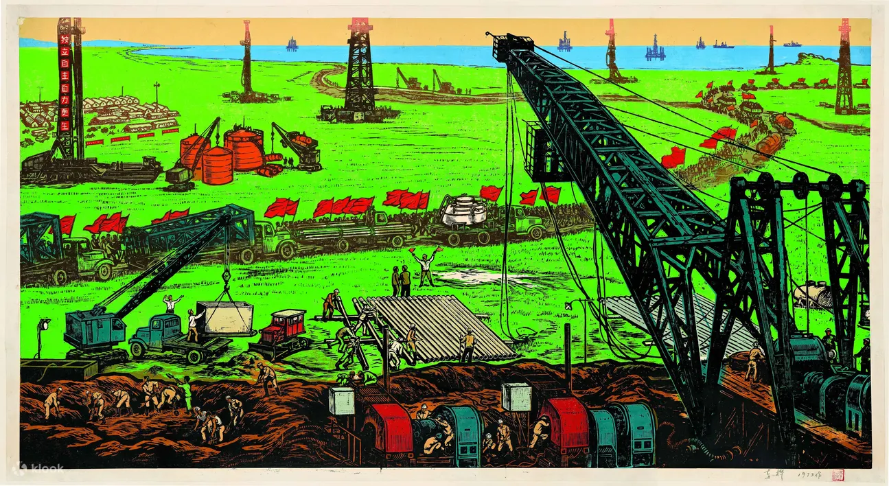 Li Hua, Liang Dong. ’Transfer Fighting to a New Oilfield’, 1975. © Estate of Li Hua and Estate of Liang Dong. Image courtesy of M K Lau Collection, Hong Kong