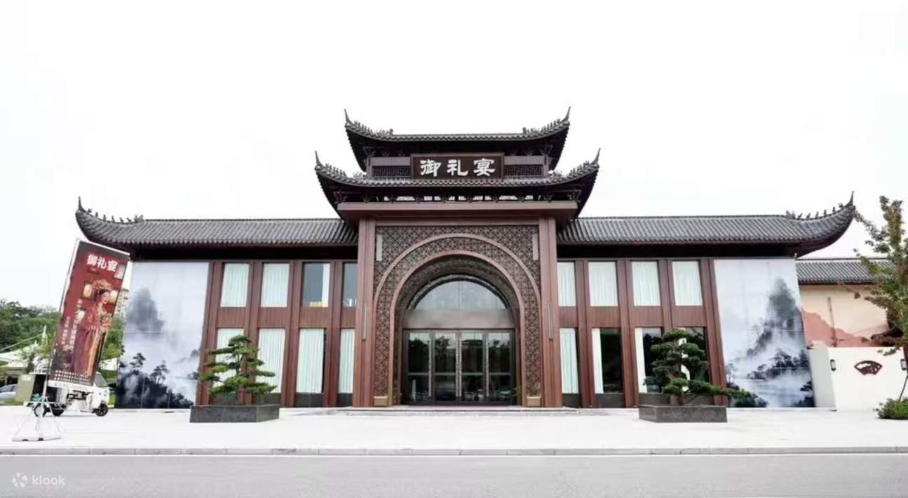 추저우 어례연·낭야악연 (고풍 배경 몰입형 식사 + 고풍 가무 공연 + 미식으로 재현한 군왕 연회 + 군왕의 풍류를 재현한 순간 + 선택 가능한 고대 의상 및 메이크업 체험)