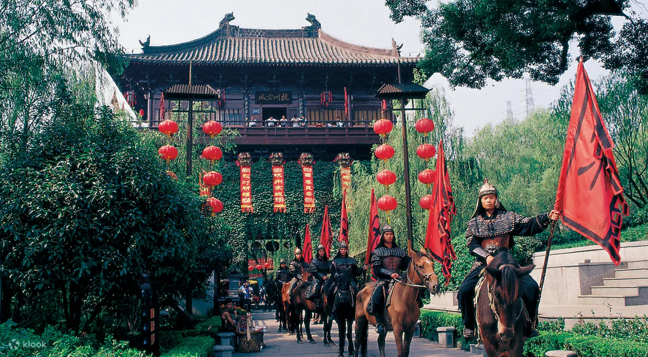 宋城