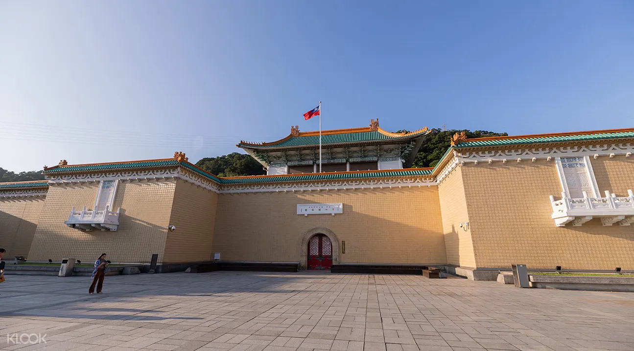 故宮博物院