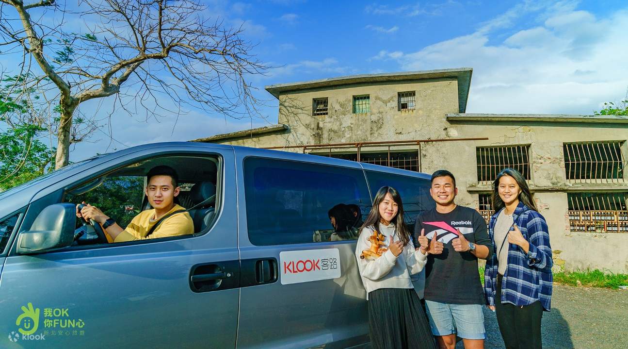 KLOOK包車遊覽