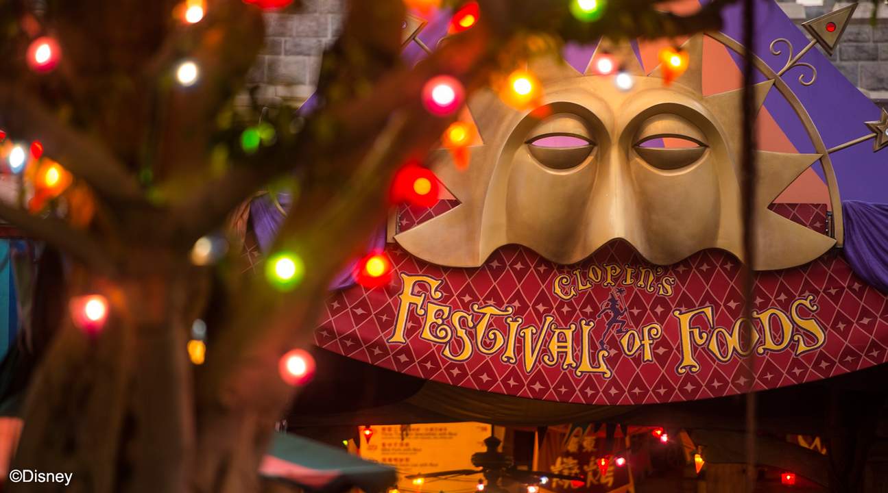 Disneyland dining coupons
