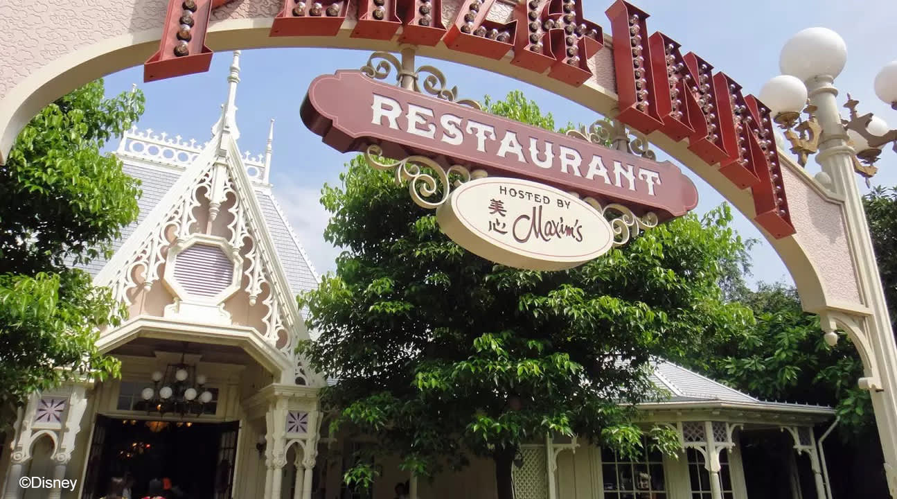 Disneyland dining coupons