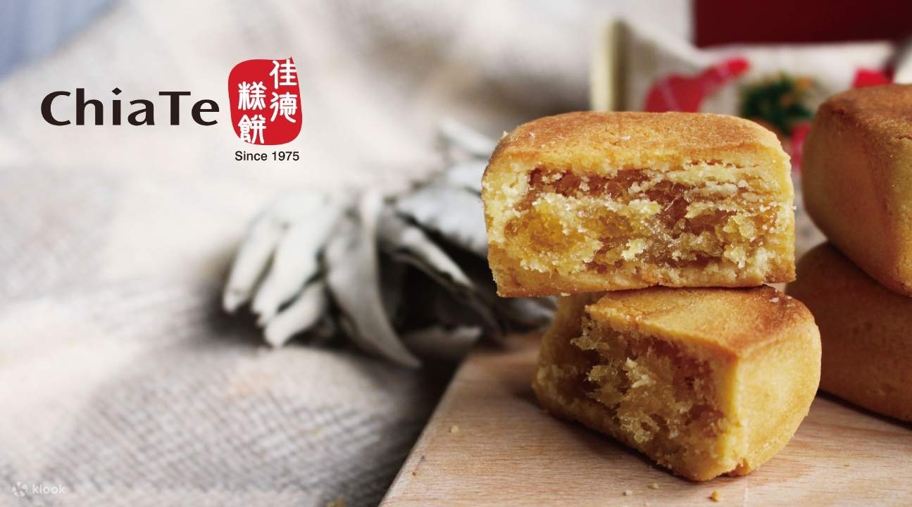 CHIATE 佳德 Chia Te Taiwan Bakery Pineapple Cake Pineapple Pastry (6 pcs –  TTWAREHOUSE