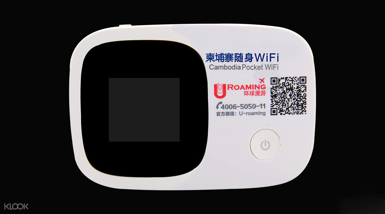 柬埔寨3G隨身WiFi