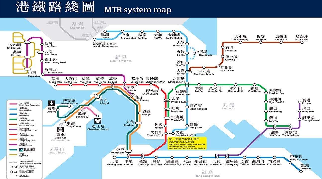 港鐵線路圖