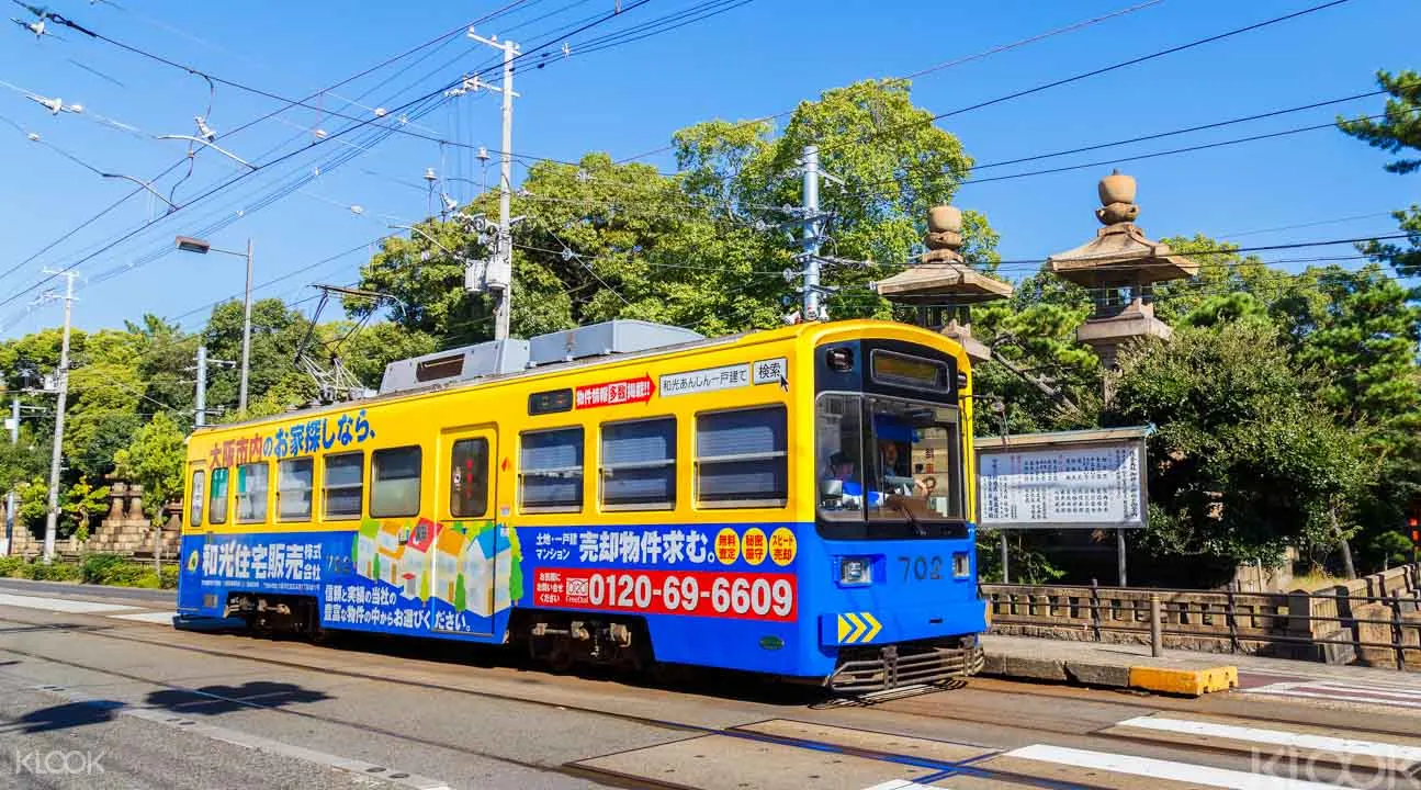 阪堺電車
