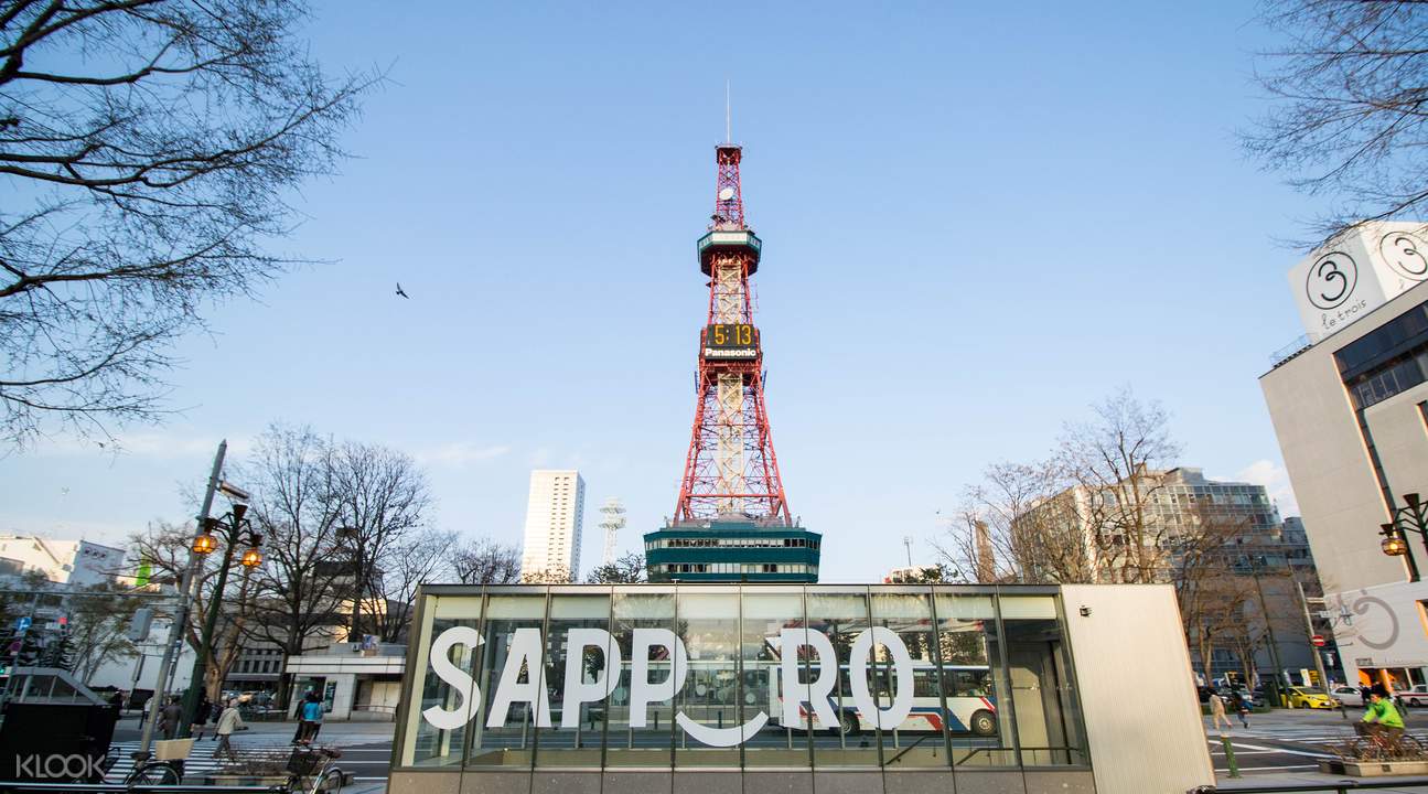 札幌電視塔觀景台門票