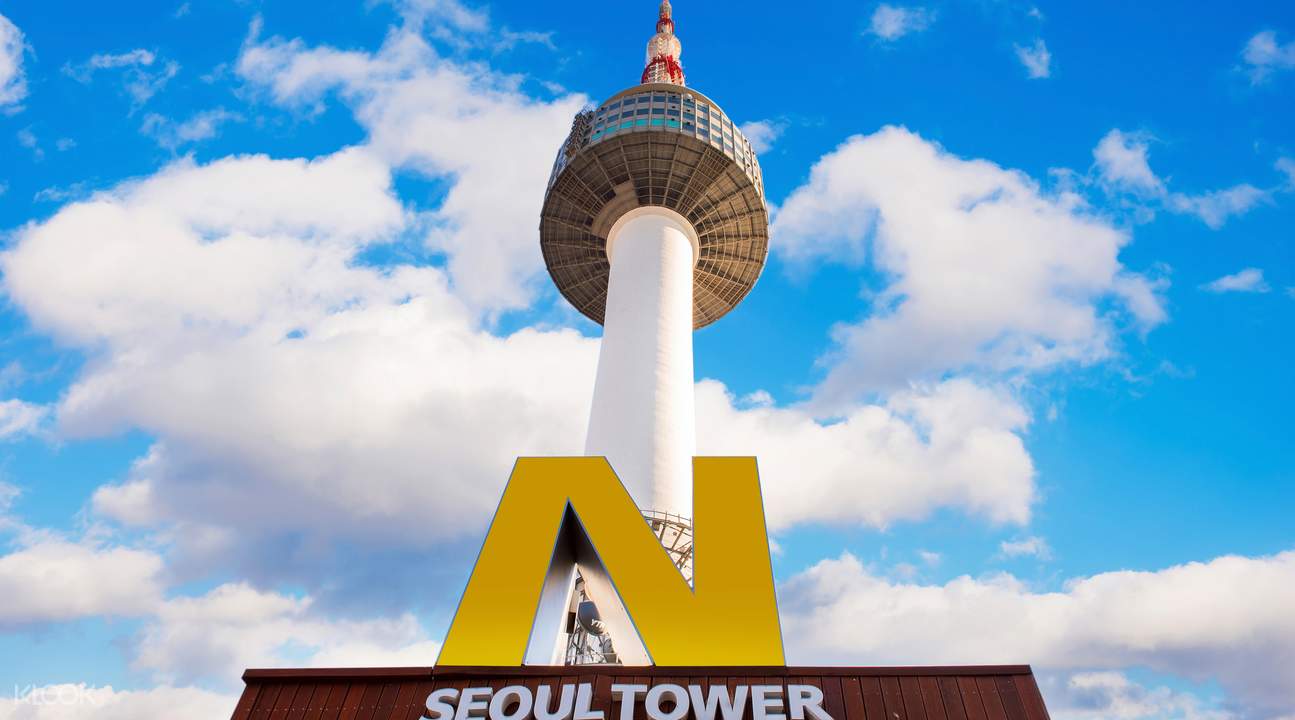南山N首爾塔