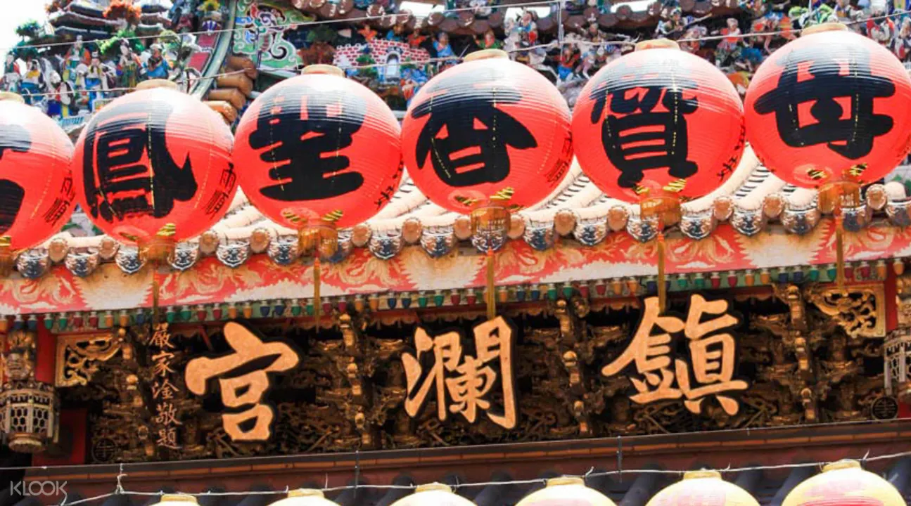 三義大甲雙城傳奇游
