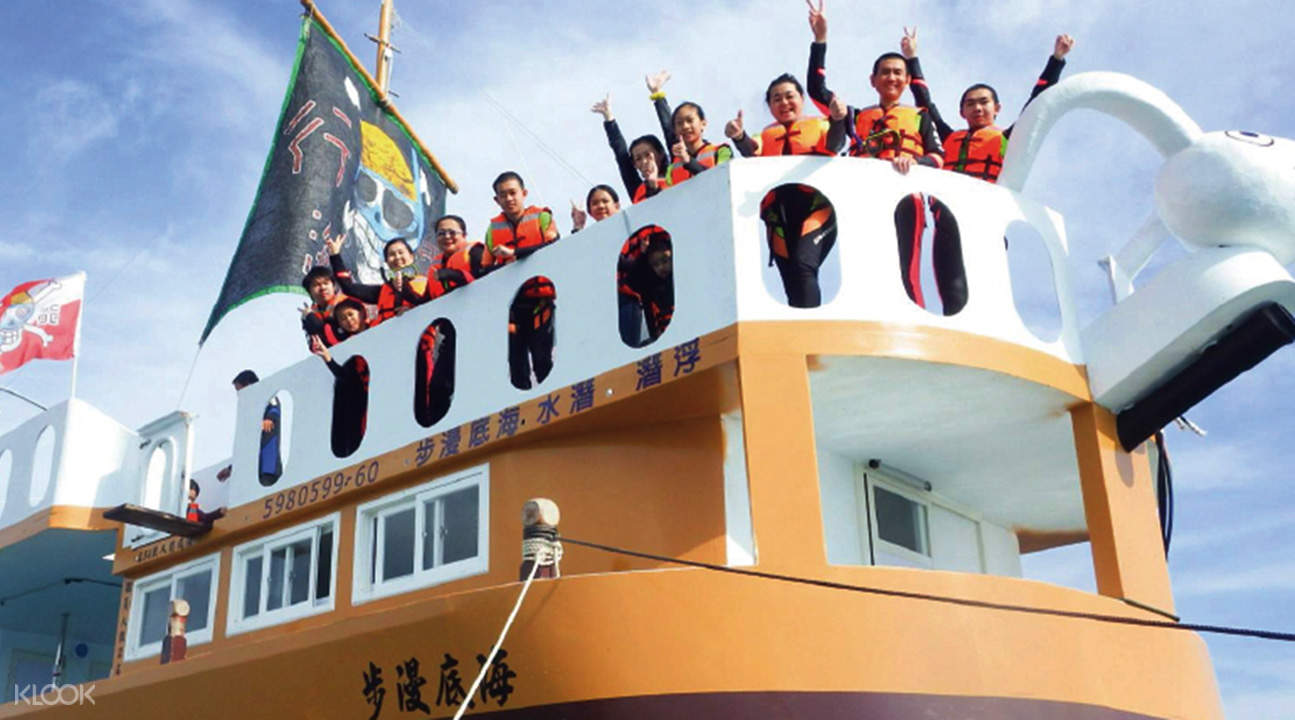 澎湖海賊船跳水 浮潛 海底漫步體驗 Klook客路台灣