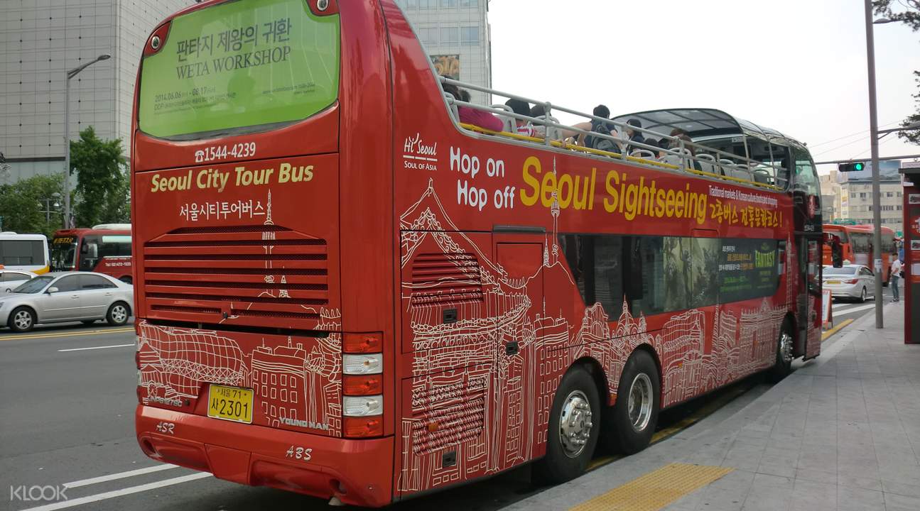 首爾觀光巴士