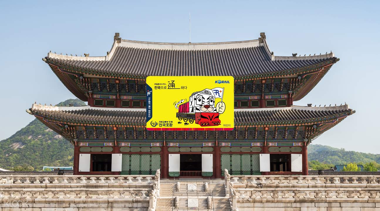 韓國交通卡