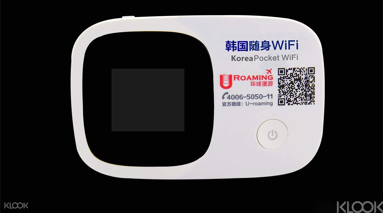 韓國4G隨身WiFi (香港機場領取)