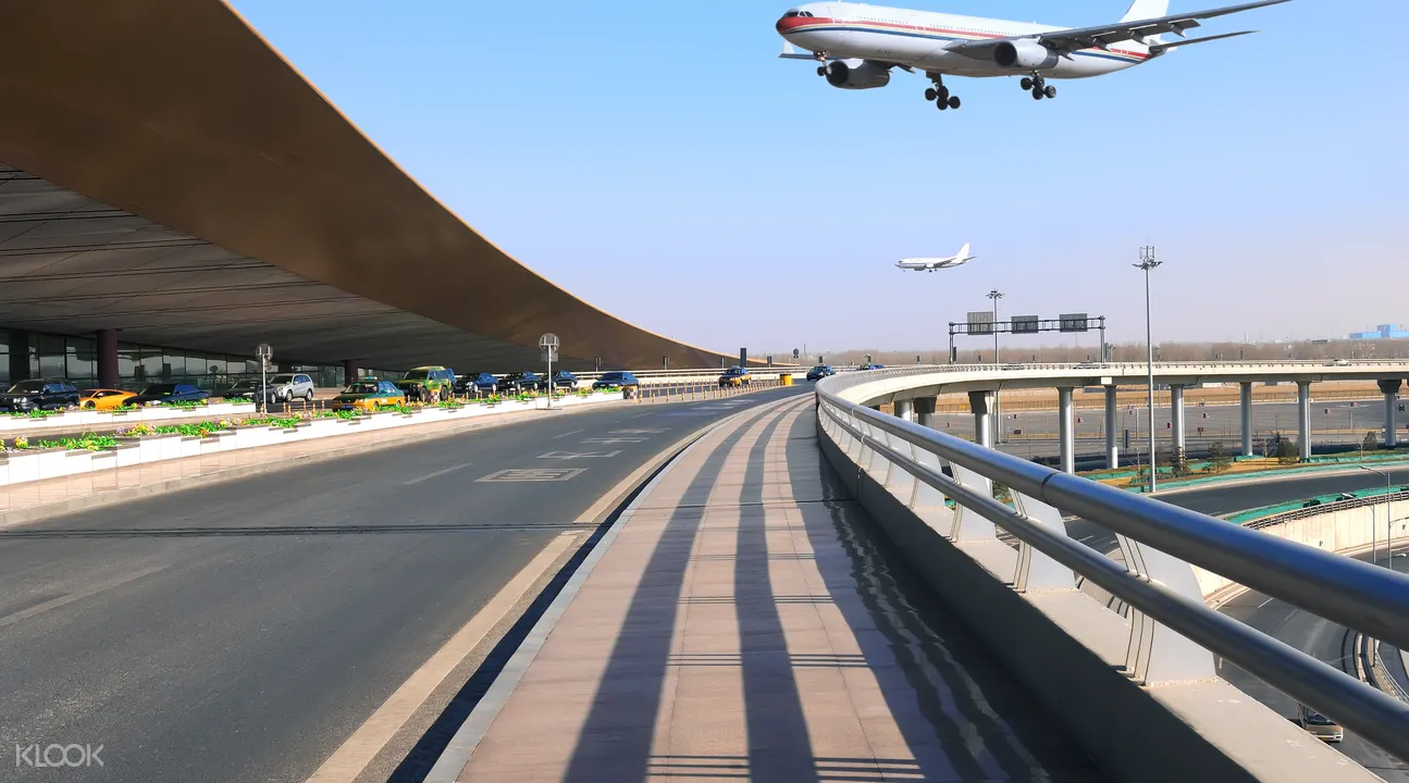 北京機場接送