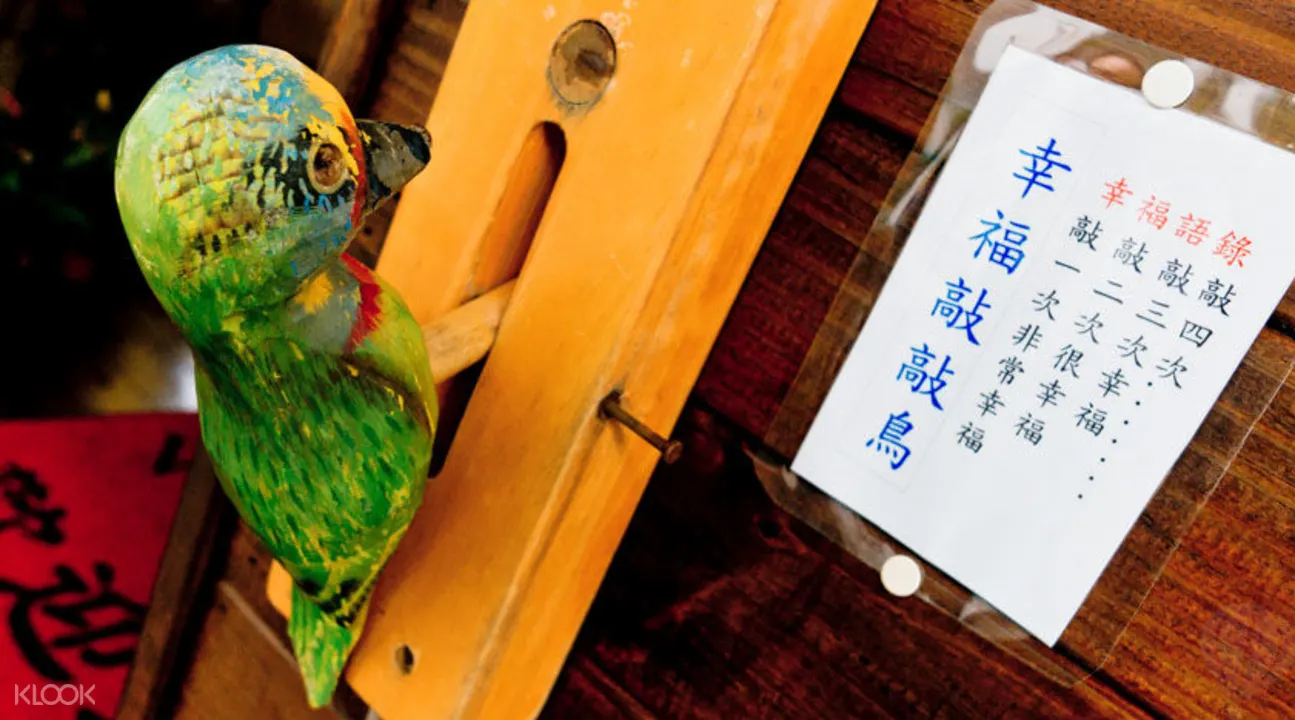 三義大甲雙城傳奇游